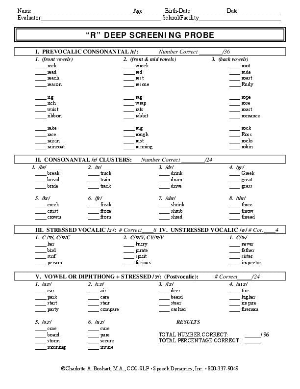 Deep Screening Probes R deep screening probe worksheet