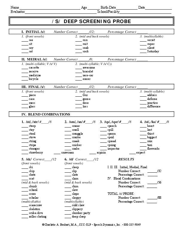 Deep Screening Probes: r, s, l, th, f, sh and ch, k and g (eBook) deep screening probe worksheet